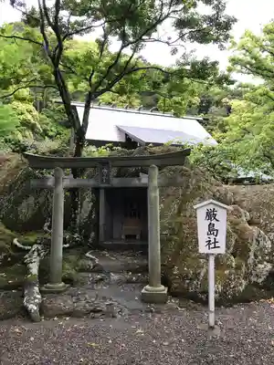 安房神社の末社・摂社