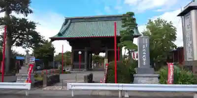 大聖寺の山門・神門