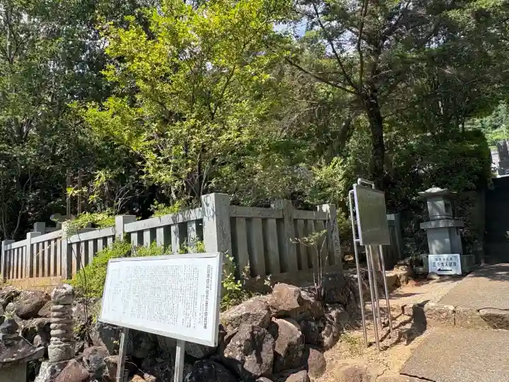 円光院(山梨県)