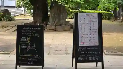 霊雲寺の{uncategorized: "未分類", other: "その他", undefined: "問題あり", building: "その他建物", grave: "お墓", sacred_gate: "鳥居", guardian: "狛犬", statue: "像", buddha: "仏像", history: "歴史", nature: "自然", garden: "庭園", animal: "動物", pagoda: "塔", temizu: "手水舎", mountain_gate: "山門・神門", sanctuary: "本殿・本堂", subordinate: "末社・摂社", art: "芸術", scenery: "景色", jizo: "地蔵", ema: "絵馬", goshuin: "御朱印", omikuji: "おみくじ", items: "授与品その他", amulet: "お守り", goshuincho: "御朱印帳", eats: "食事", festival: "お祭り", votive_dance: "神楽", shichigosan: "七五三参", wedding: "結婚式", experience: "体験その他", initially: "初詣", around: "周辺", anti_infection: "感染症対策"}
