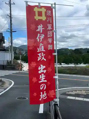 龍潭寺のその他建物