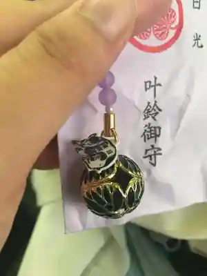 日光東照宮のお守り