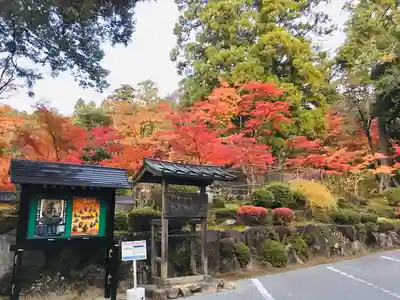 西明寺(滋賀県)