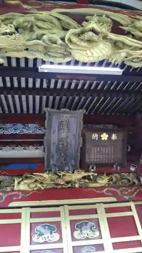 二十三夜尊 桂岸寺のその他建物
