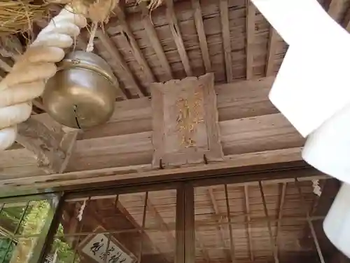 利川神社の建物その他