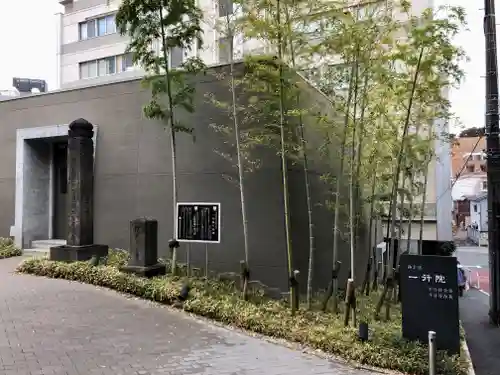 一行院　千日谷会堂のその他建物