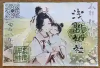 主祭神は木花咲夜姫様。子授け、安産、子安の神様なんで、今月はそのイメージです。