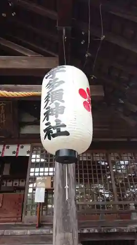 宇多須神社のその他建物