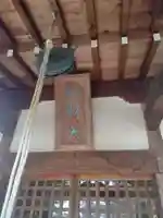 辯財天(上保原)(福島県)