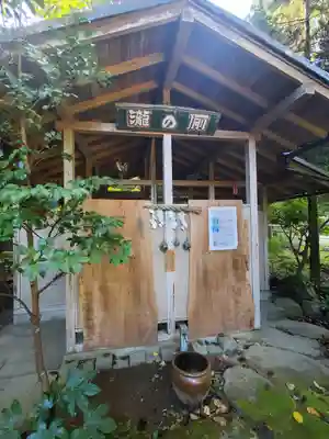 五所駒瀧神社(茨城県)