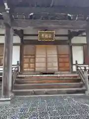 長福寺(神奈川県)