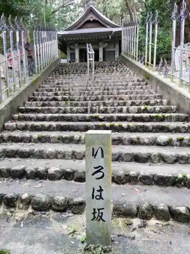 財賀寺のその他建物