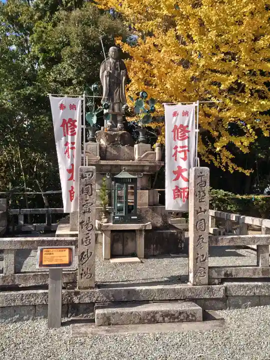 宝生寺(兵庫県)