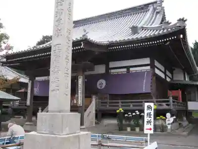 曼荼羅寺の本殿・本堂
