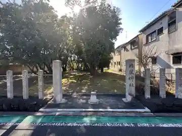 時風神社(奈良県)