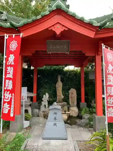 蓮光院 初馬寺(三重県)