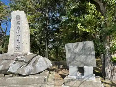 高島神社のその他建物