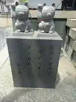 今戸神社(東京都)