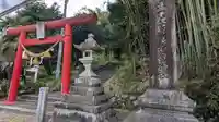 稲荷神社(岐阜県)