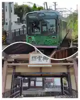 大窪寺(京都府)