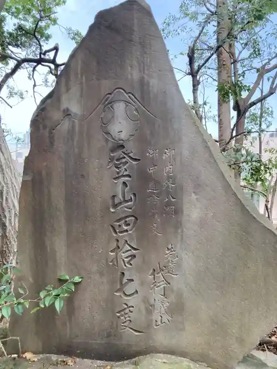 代々木八幡宮(東京都)