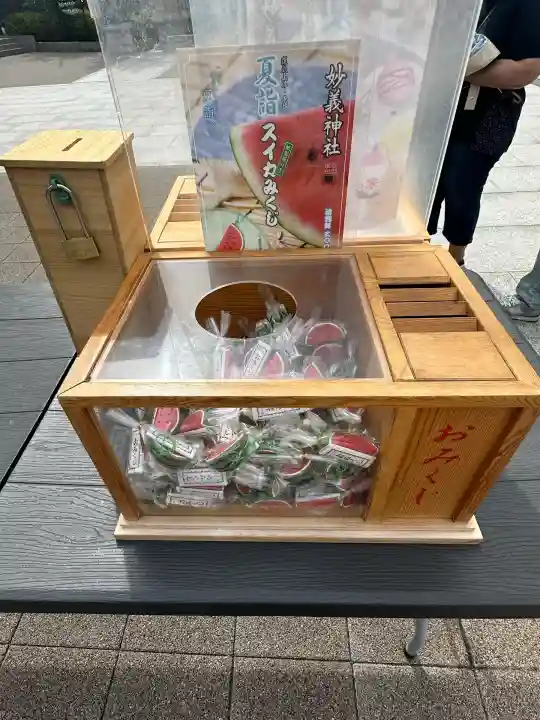 駒込妙義神社(東京都)