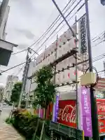 小野照崎神社の{uncategorized: "未分類", other: "その他", undefined: "問題あり", building: "その他建物", grave: "お墓", sacred_gate: "鳥居", guardian: "狛犬", statue: "像", buddha: "仏像", history: "歴史", nature: "自然", garden: "庭園", animal: "動物", pagoda: "塔", temizu: "手水舎", mountain_gate: "山門・神門", sanctuary: "本殿・本堂", subordinate: "末社・摂社", art: "芸術", scenery: "景色", jizo: "地蔵", ema: "絵馬", goshuin: "御朱印", omikuji: "おみくじ", items: "授与品その他", amulet: "お守り", goshuincho: "御朱印帳", eats: "食事", festival: "お祭り", votive_dance: "神楽", shichigosan: "七五三参", wedding: "結婚式", experience: "体験その他", initially: "初詣", around: "周辺", anti_infection: "感染症対策"}