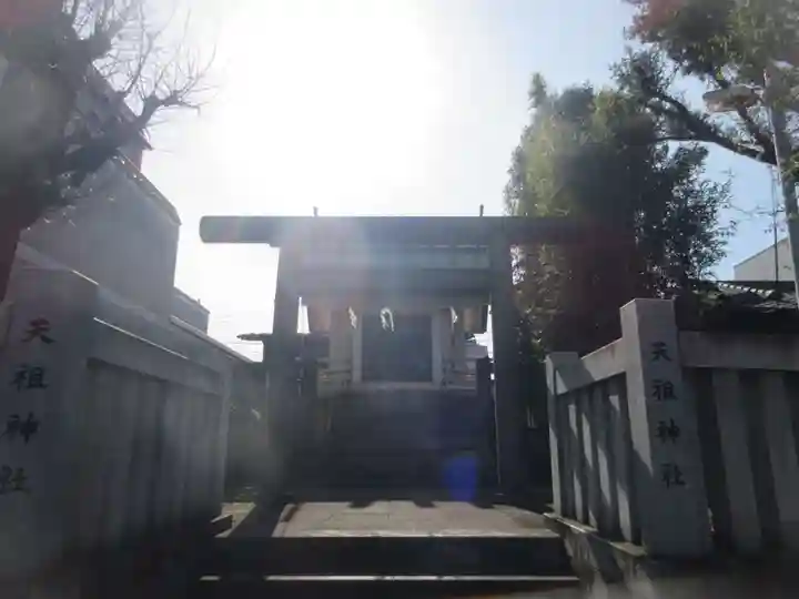嶺天祖神社(東京都)