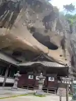 大谷寺(栃木県)