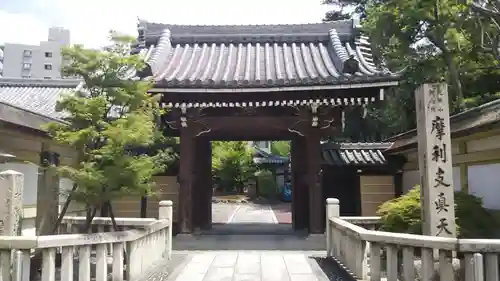 高顕寺(愛知県)