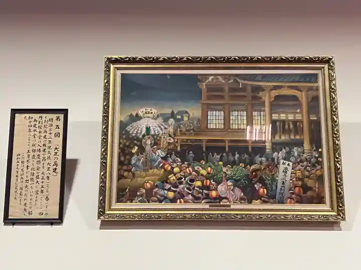 本願寺富山別院の芸術