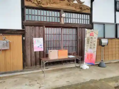 妙楽寺のその他建物