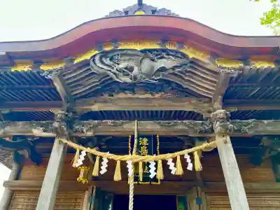 津島神社の{uncategorized: "未分類", other: "その他", undefined: "問題あり", building: "その他建物", grave: "お墓", sacred_gate: "鳥居", guardian: "狛犬", statue: "像", buddha: "仏像", history: "歴史", nature: "自然", garden: "庭園", animal: "動物", pagoda: "塔", temizu: "手水舎", mountain_gate: "山門・神門", sanctuary: "本殿・本堂", subordinate: "末社・摂社", art: "芸術", scenery: "景色", jizo: "地蔵", ema: "絵馬", goshuin: "御朱印", omikuji: "おみくじ", items: "授与品その他", amulet: "お守り", goshuincho: "御朱印帳", eats: "食事", festival: "お祭り", votive_dance: "神楽", shichigosan: "七五三参", wedding: "結婚式", experience: "体験その他", initially: "初詣", around: "周辺", anti_infection: "感染症対策"}