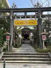 金刀比羅宮東京分社の鳥居