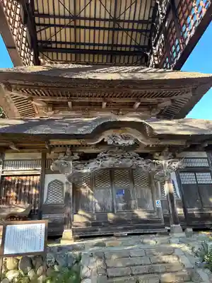 西福寺(新潟県)