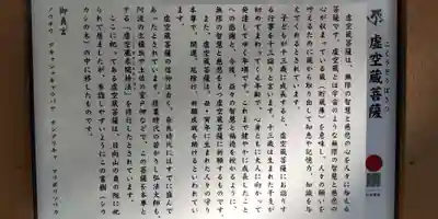 宝城坊(神奈川県)