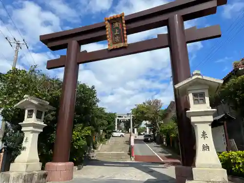 波上宮の鳥居