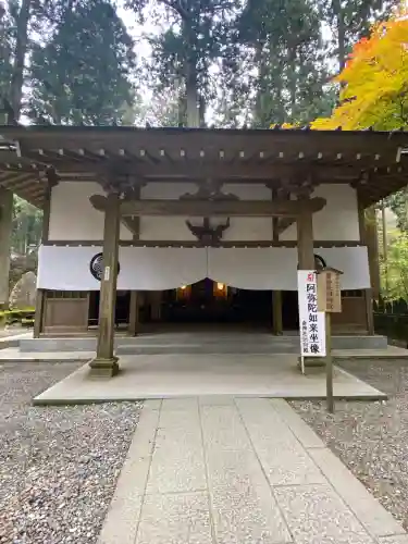 御岩神社(茨城県)