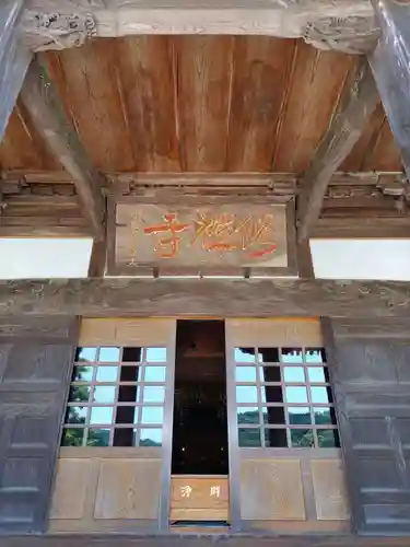 修禅寺(静岡県)