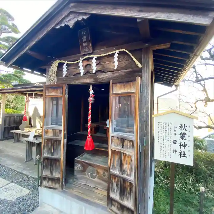 住吉神社(神奈川県)