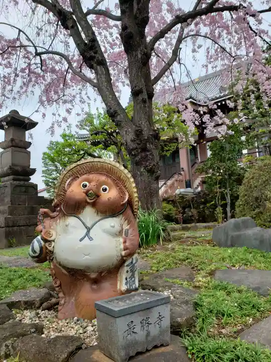 最勝寺(東京都)