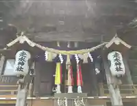 走水神社(神奈川県)