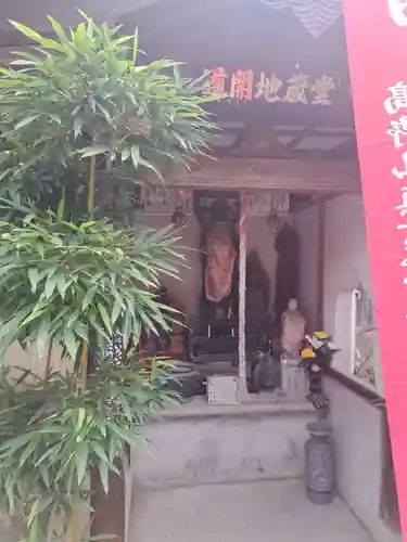 黒隅寺(福岡県)