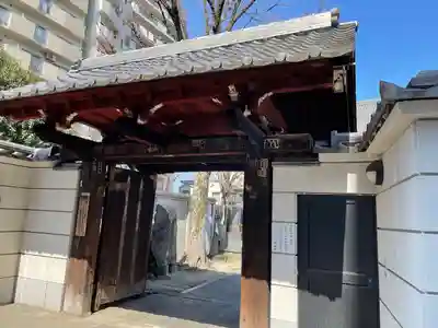 浄閑寺の山門・神門