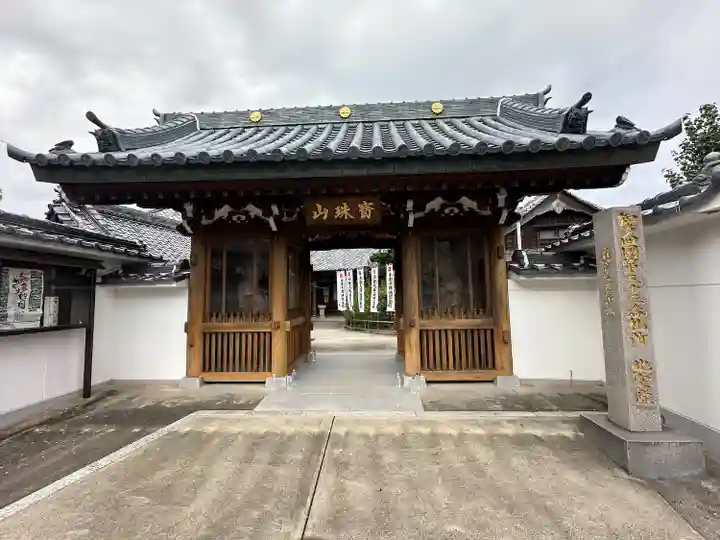 北室院(愛知県)