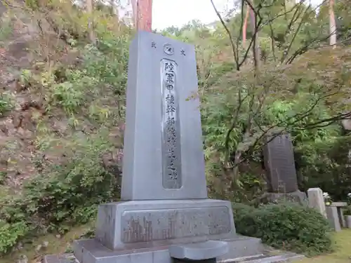 今熊野観音寺(京都府)