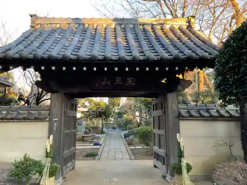 宝珠院の山門・神門