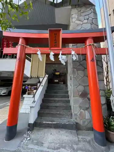 初音森神社の{uncategorized: "未分類", other: "その他", undefined: "問題あり", building: "その他建物", grave: "お墓", sacred_gate: "鳥居", guardian: "狛犬", statue: "像", buddha: "仏像", history: "歴史", nature: "自然", garden: "庭園", animal: "動物", pagoda: "塔", temizu: "手水舎", mountain_gate: "山門・神門", sanctuary: "本殿・本堂", subordinate: "末社・摂社", art: "芸術", scenery: "景色", jizo: "地蔵", ema: "絵馬", goshuin: "御朱印", omikuji: "おみくじ", items: "授与品その他", amulet: "お守り", goshuincho: "御朱印帳", eats: "食事", festival: "お祭り", votive_dance: "神楽", shichigosan: "七五三参", wedding: "結婚式", experience: "体験その他", initially: "初詣", around: "周辺", anti_infection: "感染症対策"}