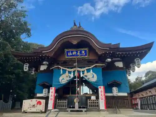 高尾神社(広島県)