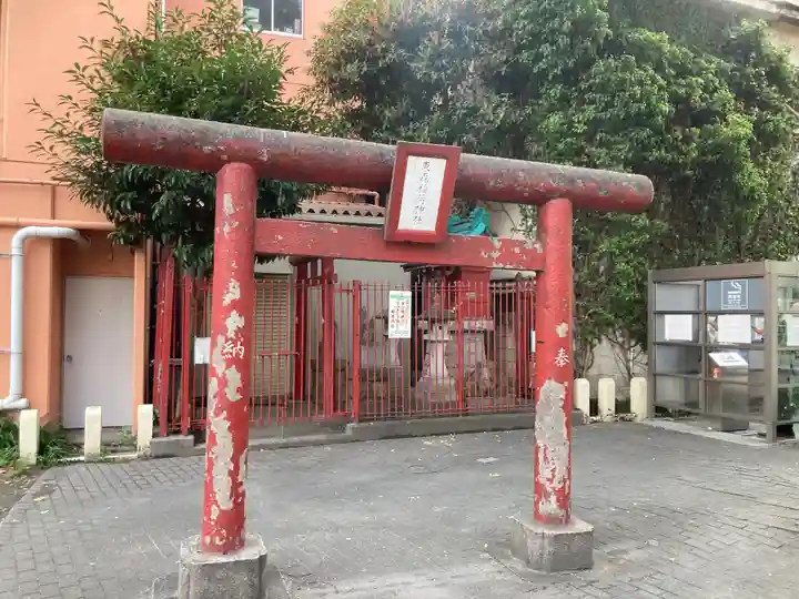 東森稲荷神社(神奈川県)